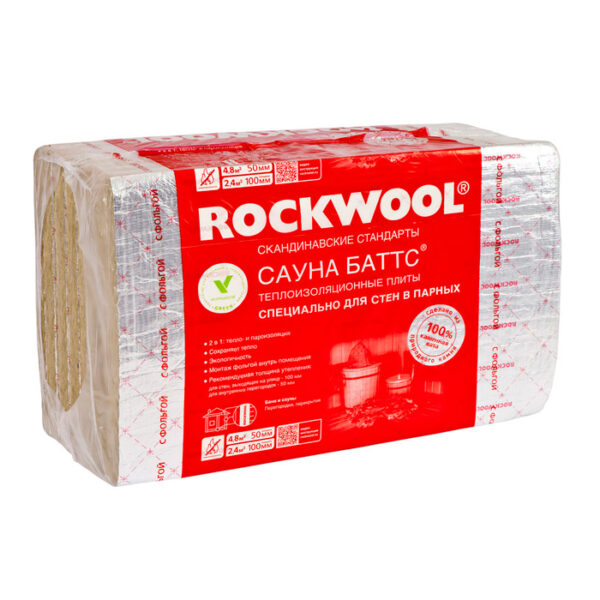 Rockwool-Sauna-Batts